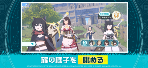 异世界异世界日服