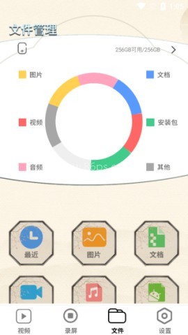 行星播放器