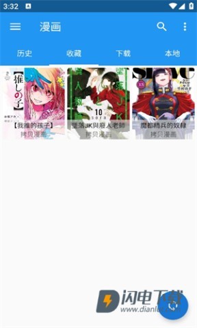 Cimoc漫画 Cimoc漫画