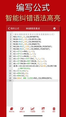 公式大师