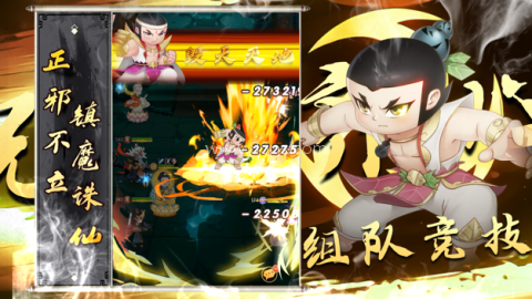 新葫芦兄弟折扣版