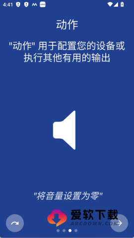 macrodroid5.50.1