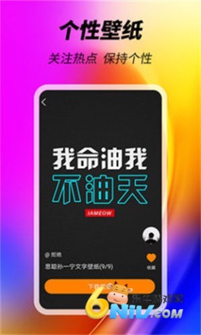小梦美化精灵(免费)