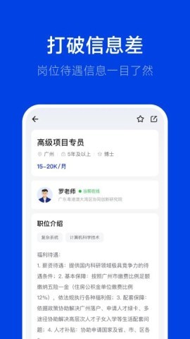 理聘