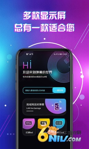 LED滚动字幕屏