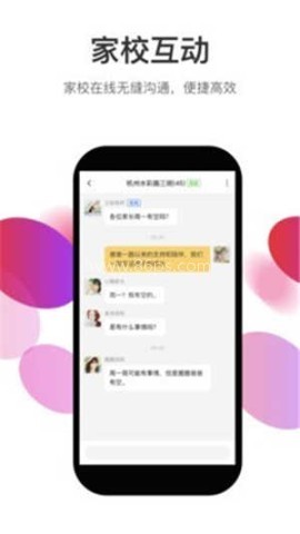 知渴 知渴