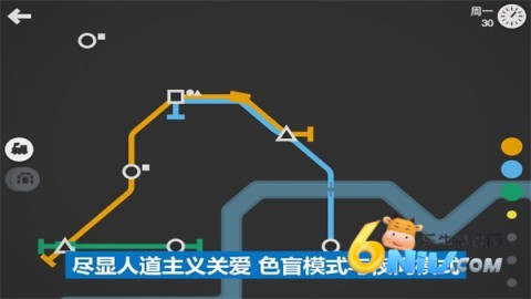 模拟地铁2025最新版