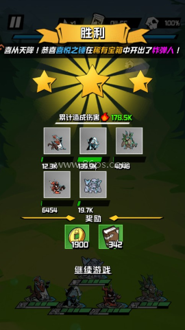 坠落守望者 第8张图