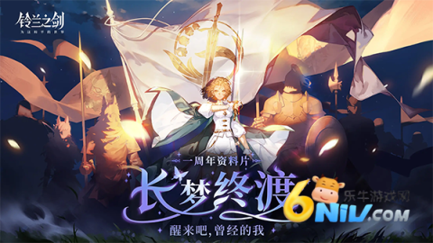 铃兰之剑为这和平的世界