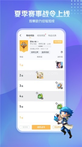 王者营地低版本 王者营地低版本