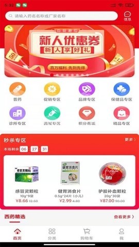 众联蒲公英 众联蒲公英 第1张图