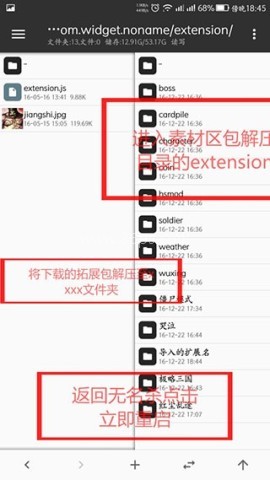 无名杀如真似幻扩展包 第4张图
