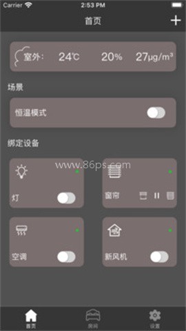 远大智能建筑