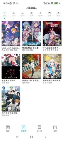 lanerc1.04 第1张图