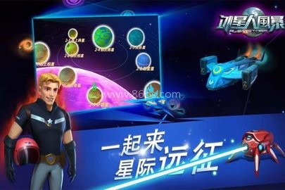 外星人风暴