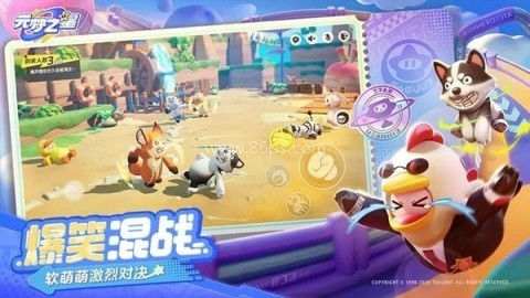 元梦之星1.2.80.1