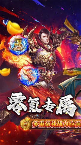 雷霆战魂