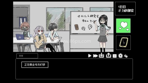 猿之梦 第2张图