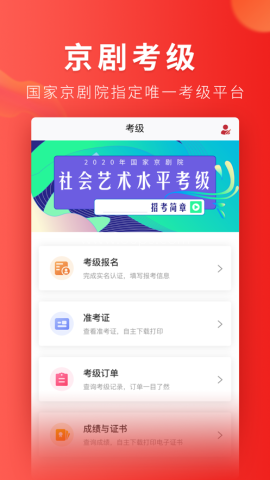 起范儿 起范儿