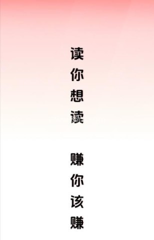 梧桐免费小说