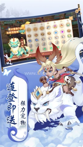 萌将春秋OL