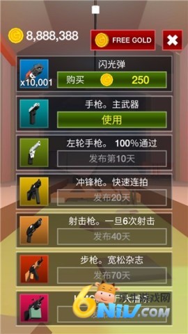 像素僵尸杀手 像素僵尸杀手