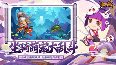 造梦西游44399版