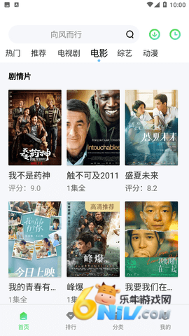 微博兔影院 微博兔影院