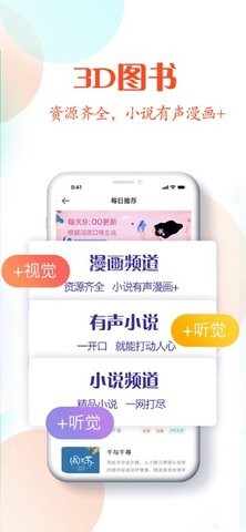 弈联小说 第1张图