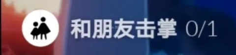 光遇vivo版 第10张图