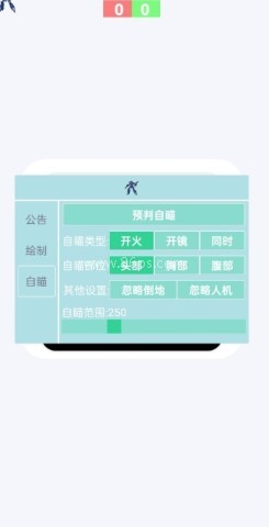 和平精英蓝战士容器