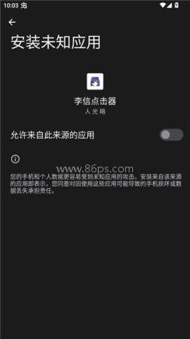 李信点击器 李信点击器