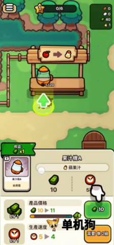 电锯果汁大乱斗游戏(我只是水果)