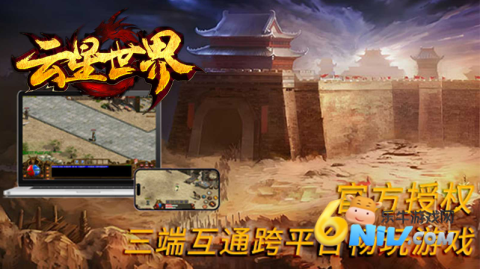 云星世界