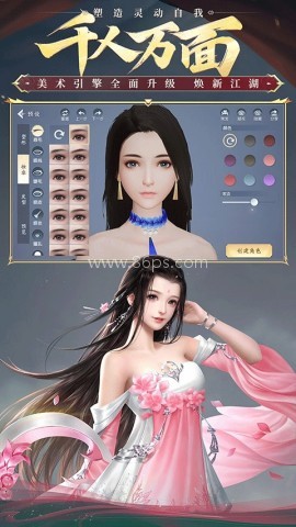 大唐无双互通版