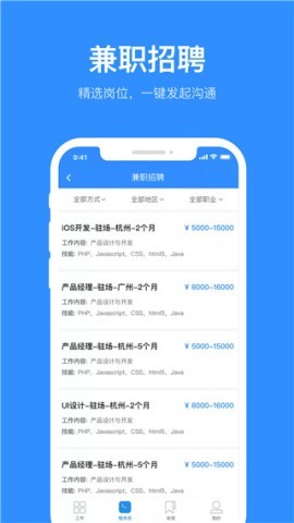 程序员客栈