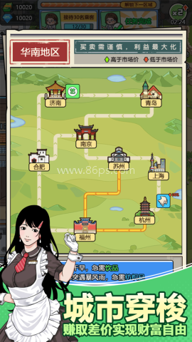 奔腾的富贵号免广告版