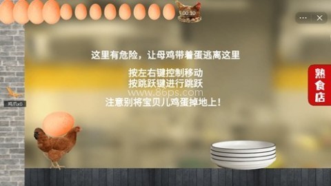 蛋碎一地