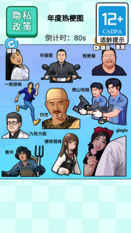 当老师的一天
