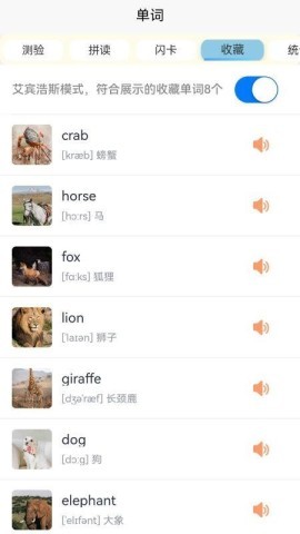 英语分级兔