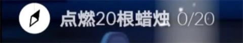 光遇vivo版 第13张图