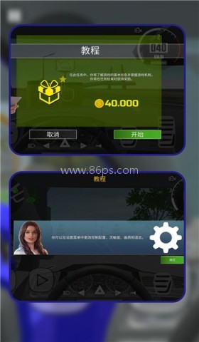 极品飞车狂飙 极品飞车狂飙