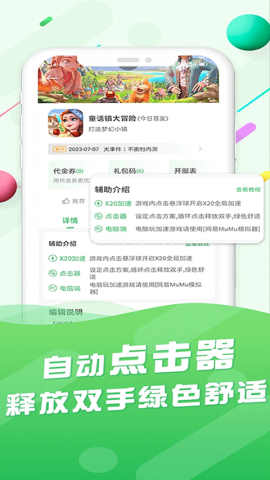百分网4.1.1