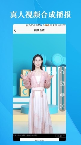 细雨Ai 第2张图