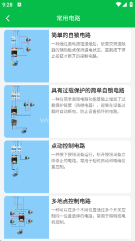 Simubus电路仿真接线