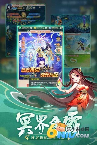 幻灵修仙传