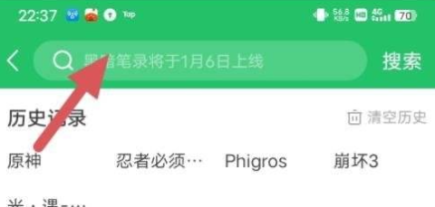 好游快爆1.0版 第1张图
