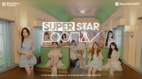 SuperStar