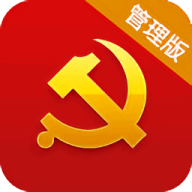 安康党建