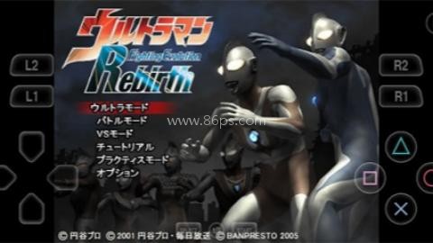 奥特曼格斗进化重生高清版 第1张图